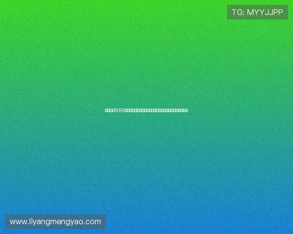 免费观看NBA直播软件下载合集高清流畅实时观看指南最新推荐平台大全