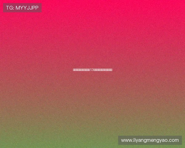 哈登火箭生涯回顾：号码13背后的传奇故事与篮球记忆