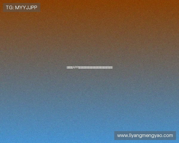 斗球直播APP下载最新版本畅享高清赛事实时互动体验指南全程看